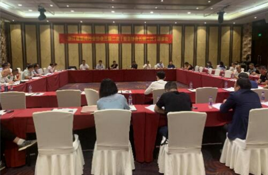 浙江省泵閥行業(yè)協(xié)會(huì)三屆二次理事會(huì)在溫州順利召開