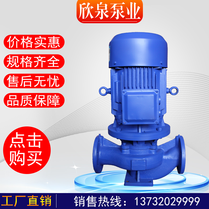 如何聽聲音判斷離心泵問題
